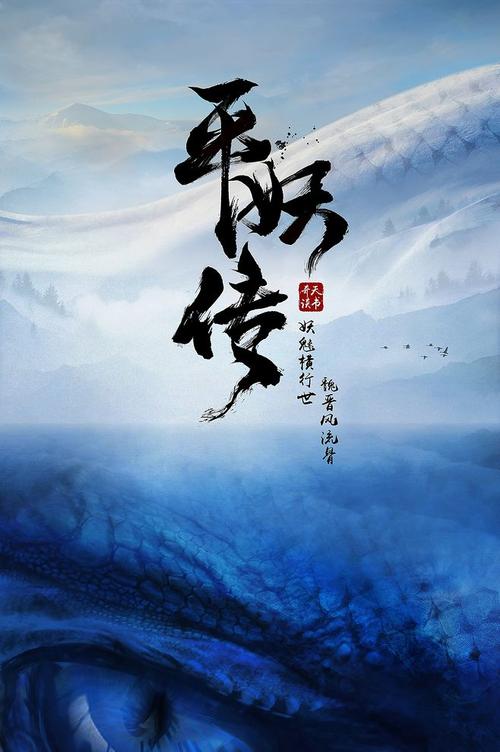 购买假上海浦东发展银行ATM机转账凭条